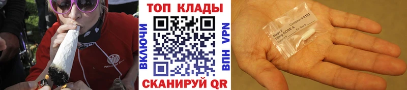 Купить наркотик Балашов Амфетамин Меф COCAIN Альфа ПВП Гашиш Каннабис