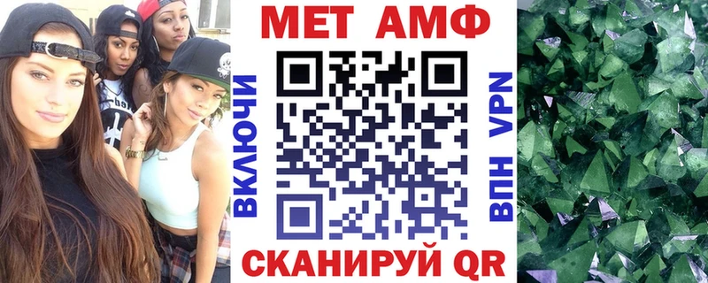 АМФЕТАМИН Розовый ссылка на мегу вход Балашов