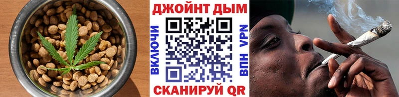 мега сайт  Балашов  Cannafood конопля  магазин   