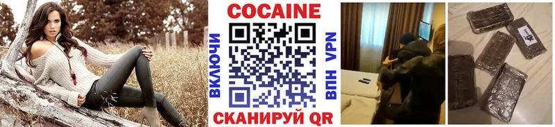 COCAIN Columbia  где купить наркотик  Балашов 