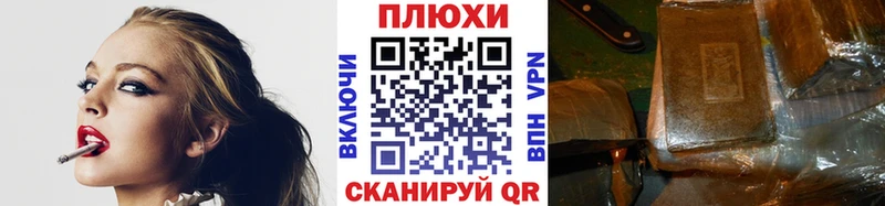 ГАШИШ hashish  Балашов 
