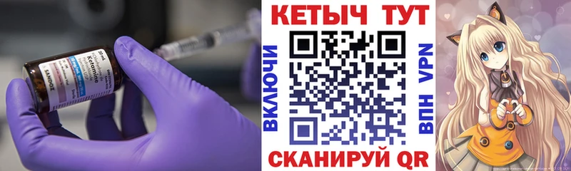 omg маркетплейс Балашов Кетамин ketamine