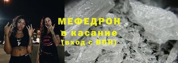 экстази Балабаново