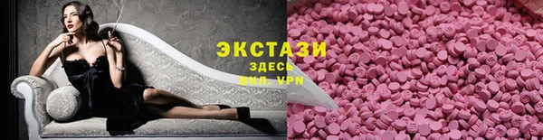 экстази Балабаново