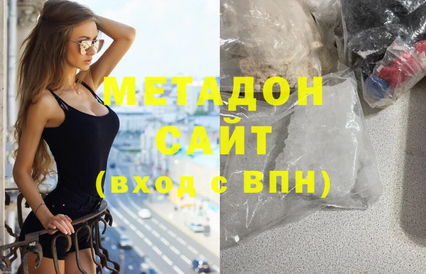 экстази Балабаново