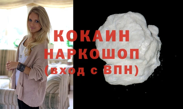 экстази Балабаново