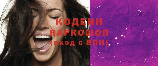 экстази Балабаново