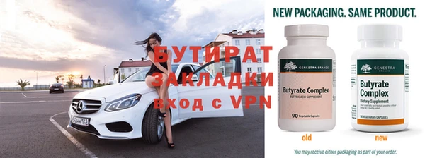 прущие крисы Баксан