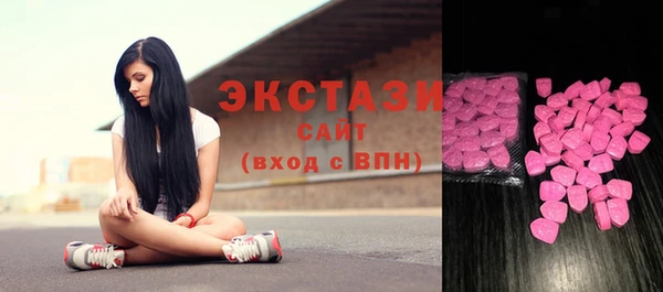 экстази Балабаново