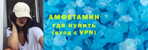 экстази Балабаново