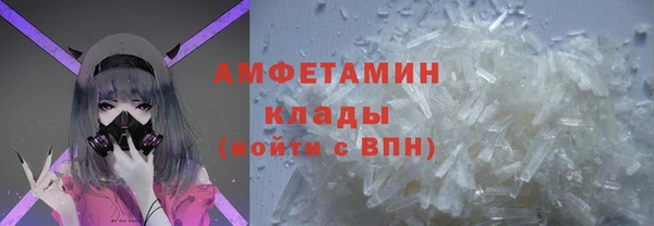 экстази Балабаново