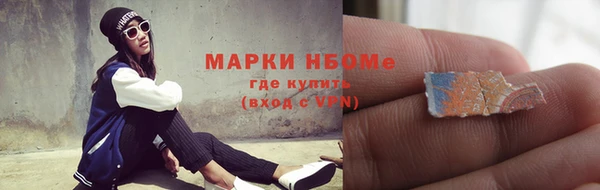 мдпв Балахна