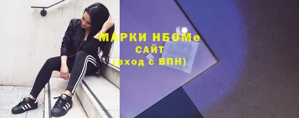 экстази Балабаново