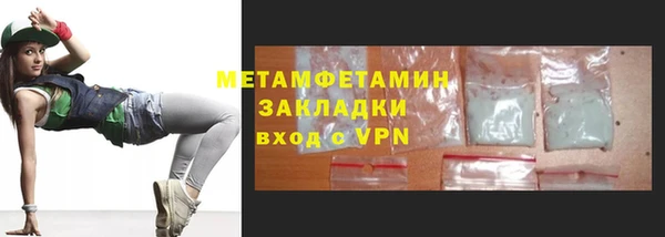 экстази Балабаново