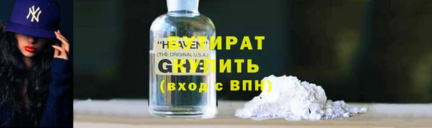 экстази Балабаново