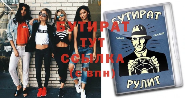 гашишное масло Слюдянка