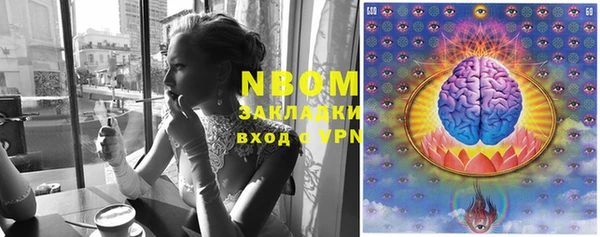 экстази Балабаново