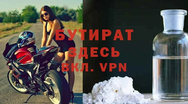 мдпв Балахна