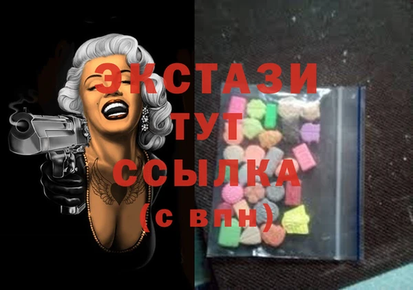 мдпв Балахна