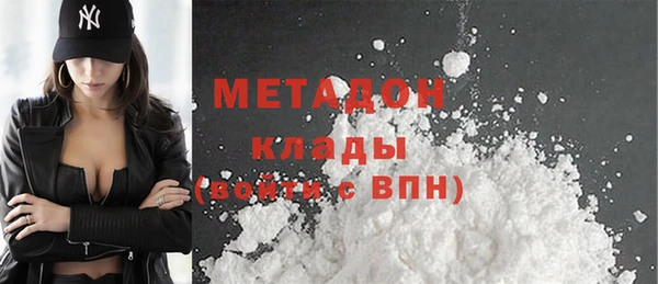 бошки Снежногорск