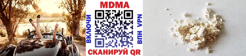 MDMA Molly Балашов