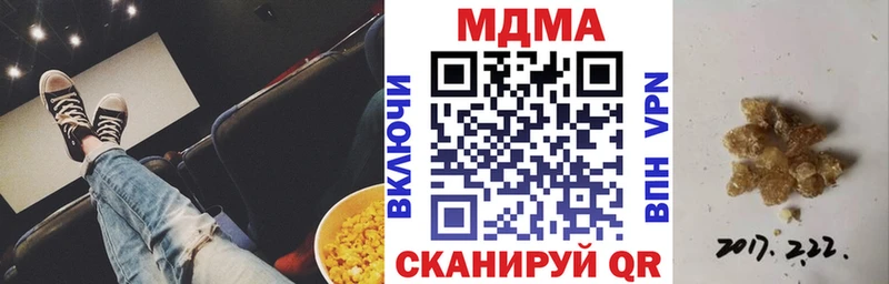 МДМА crystal  Балашов 