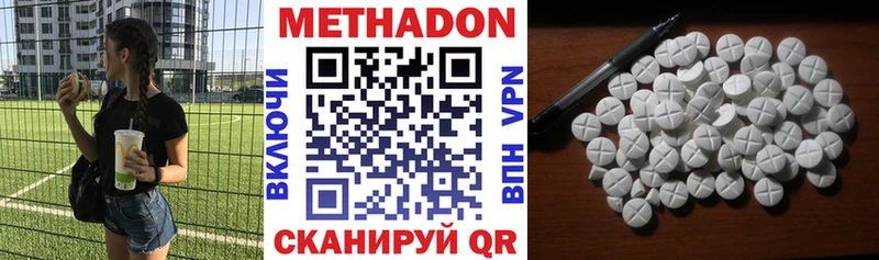 Метадон мёд  закладки  Балашов 