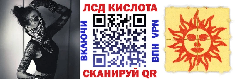 Наркотические марки 1,8мг  Балашов 